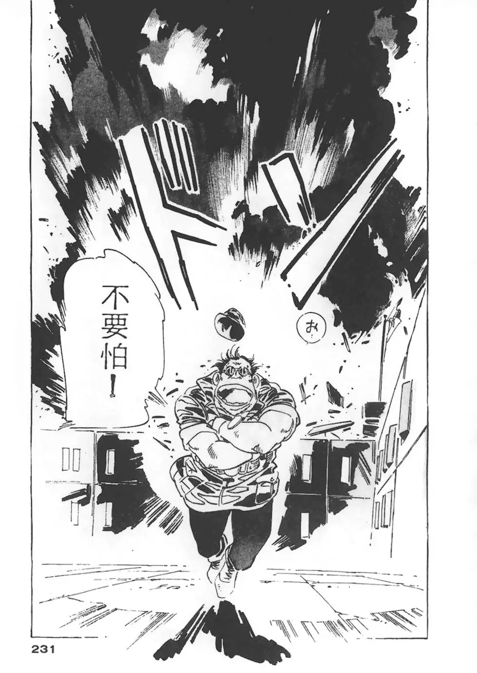 第227页