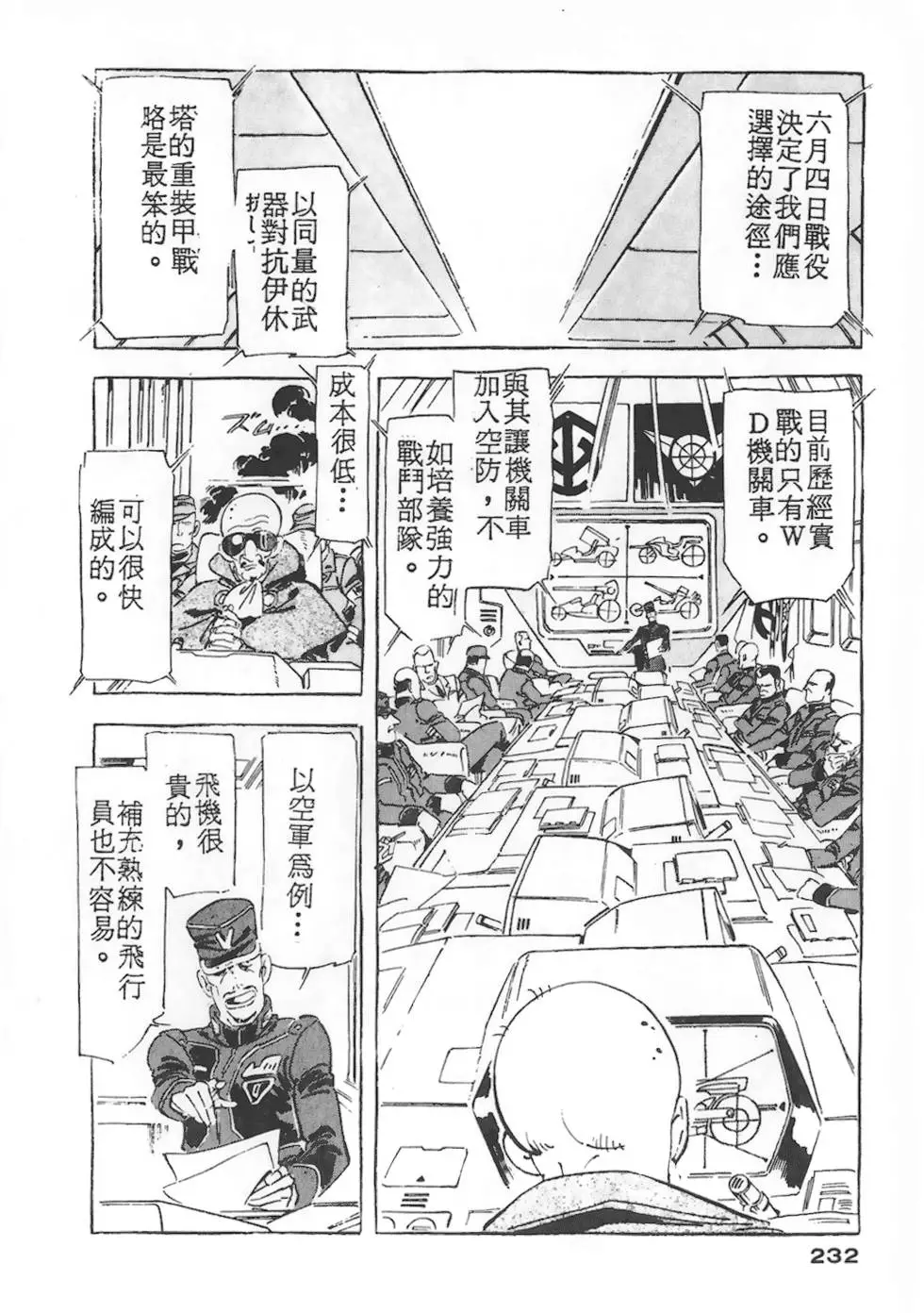 第228页