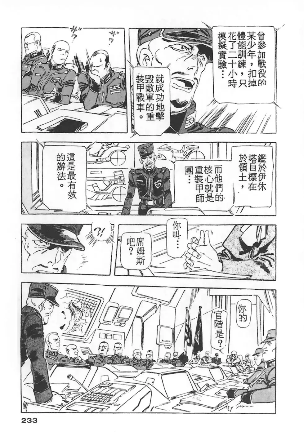 第229页