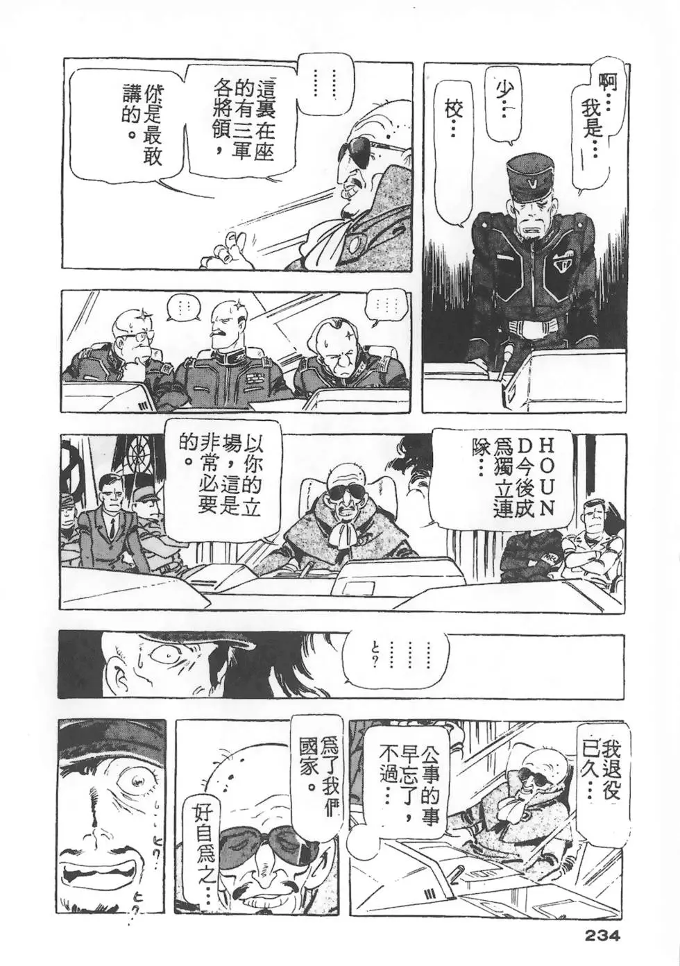 第230页
