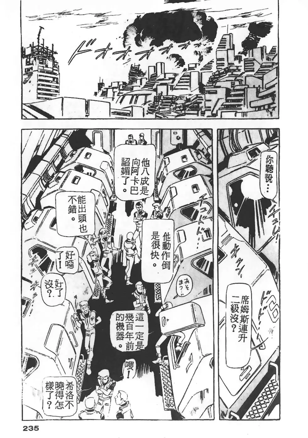 第231页
