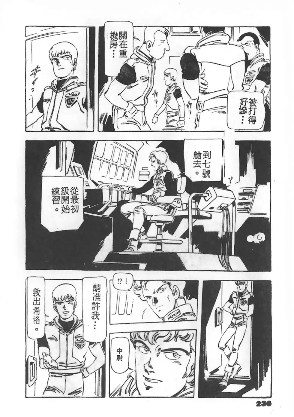 第232页