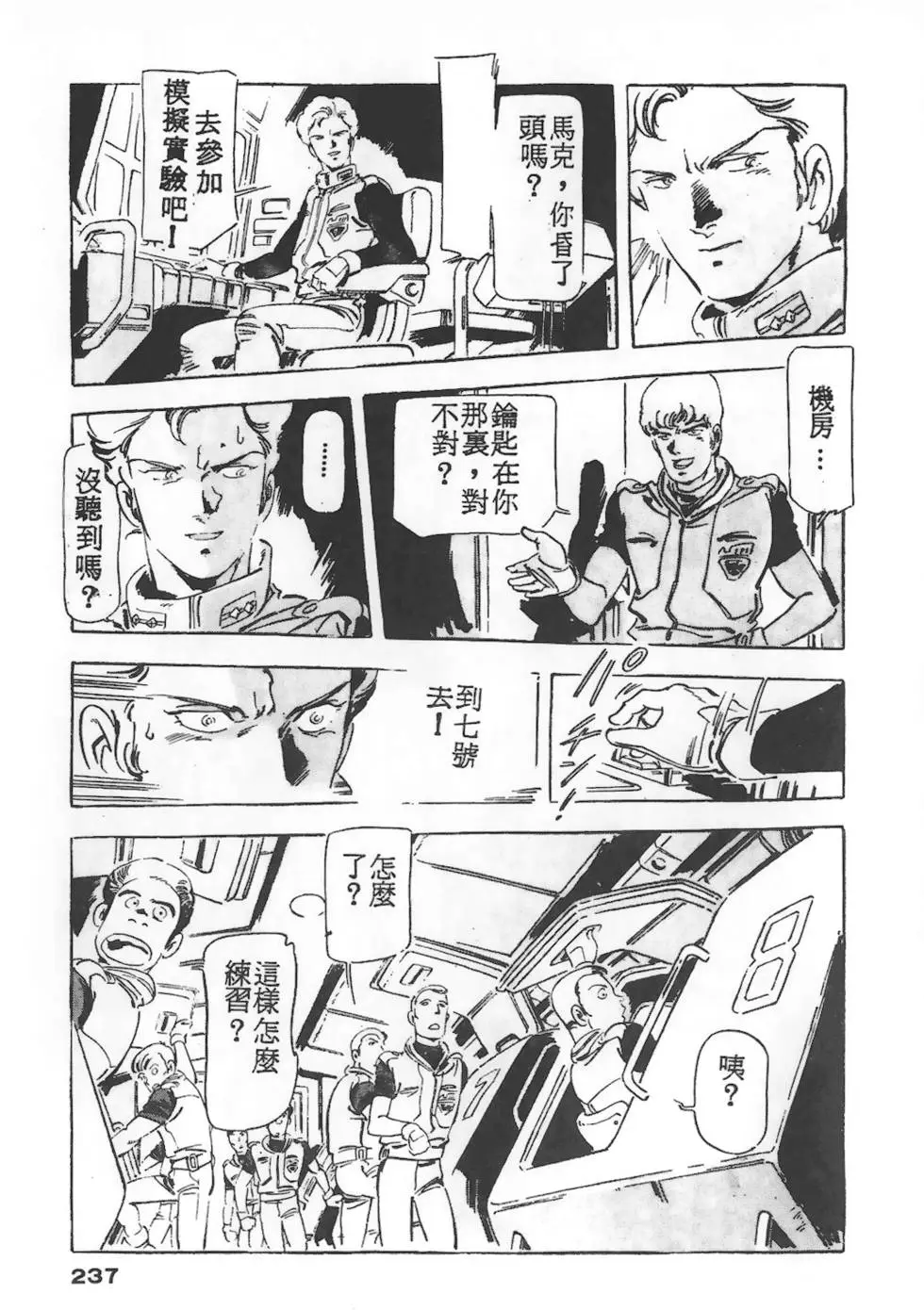 第233页