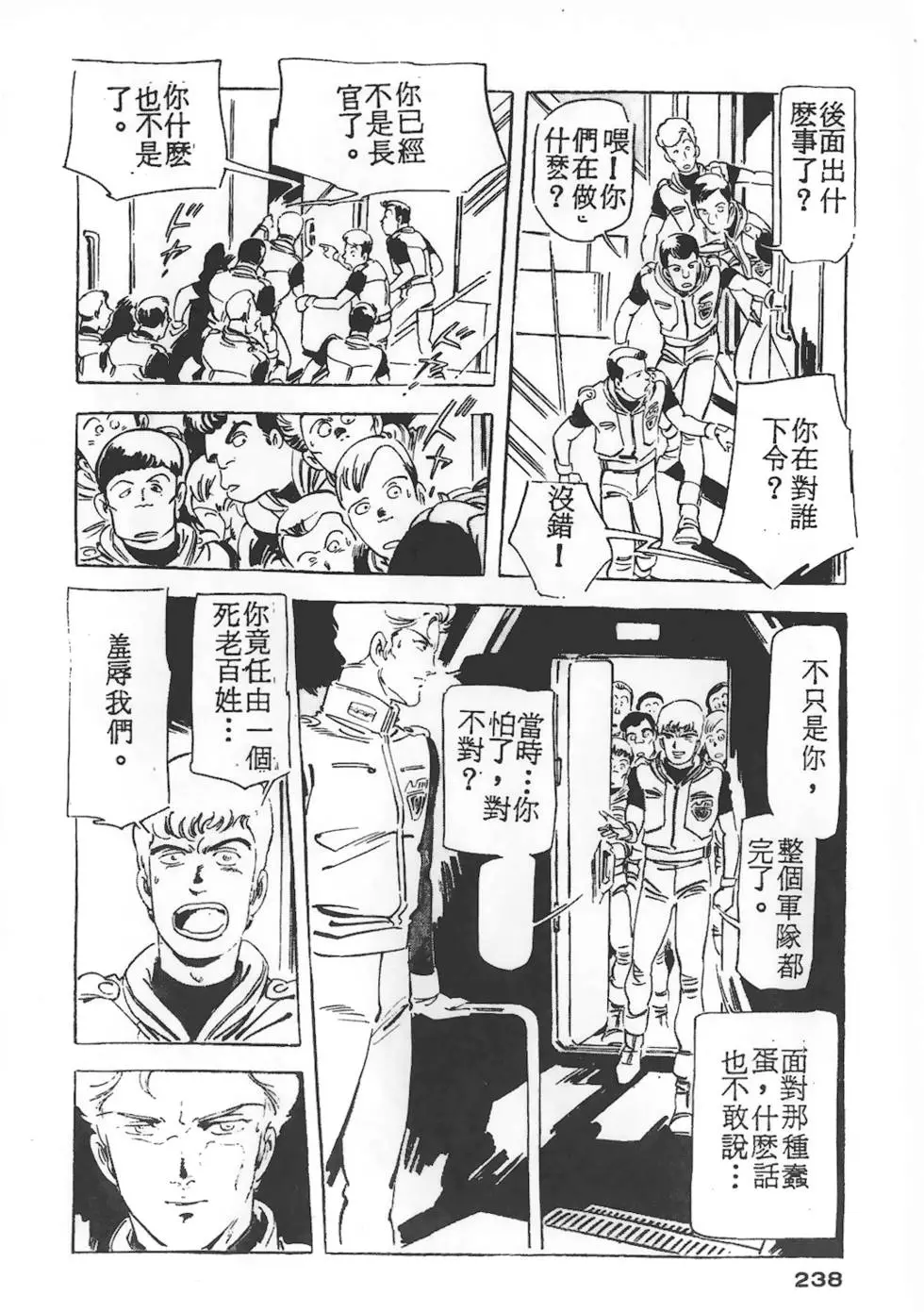第234页