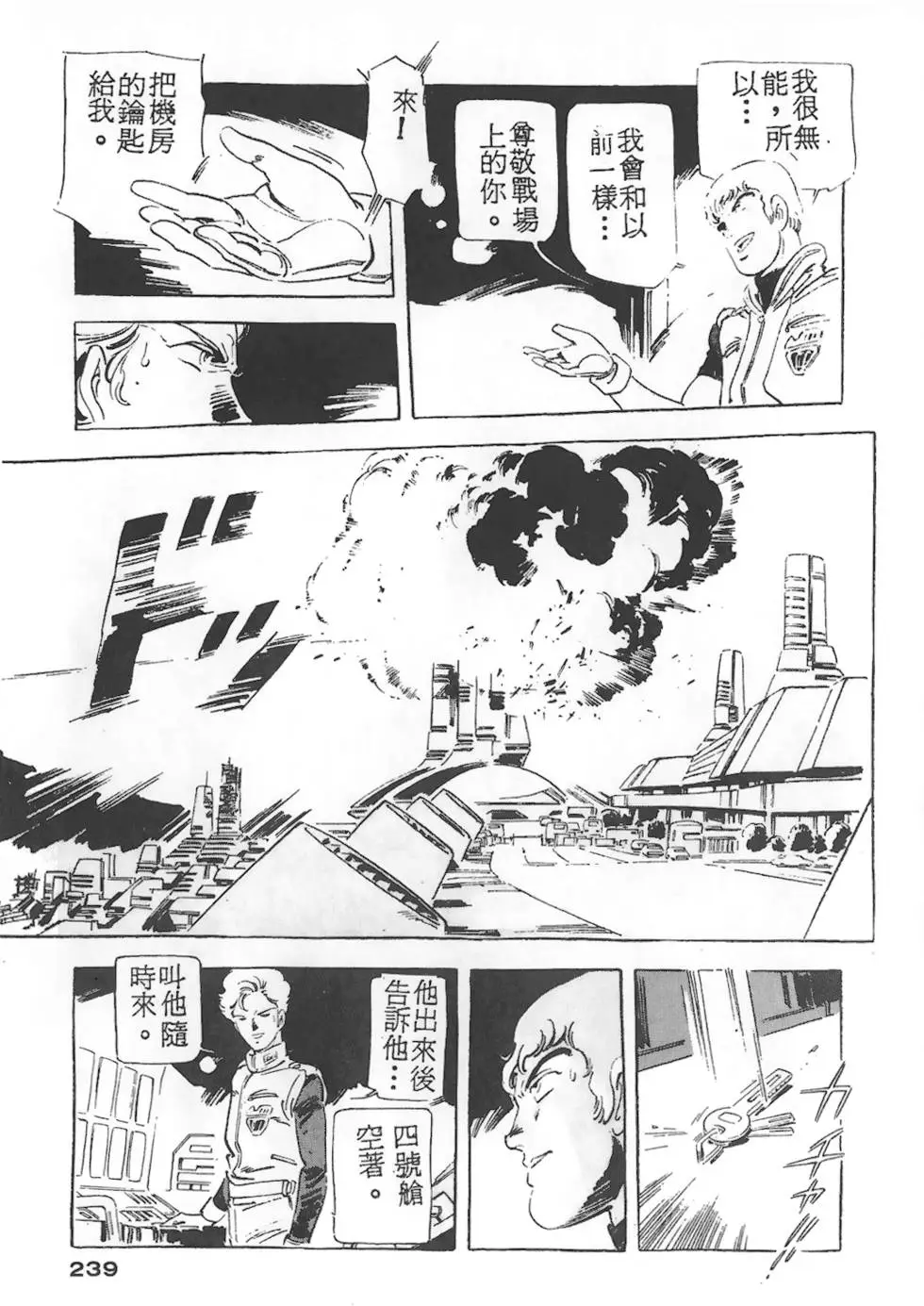 第235页