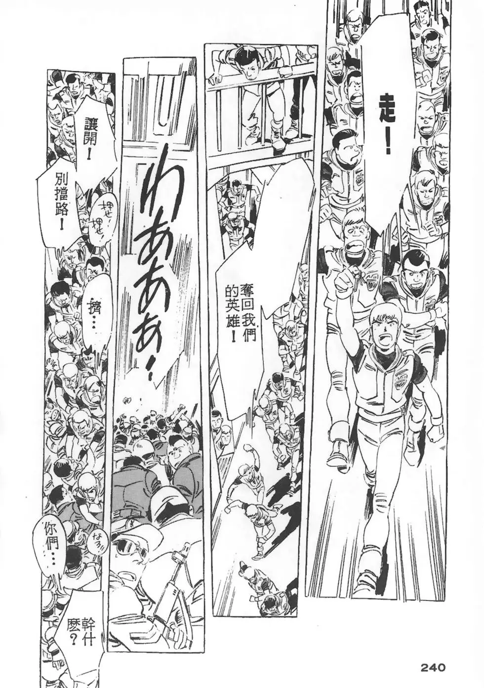 第236页