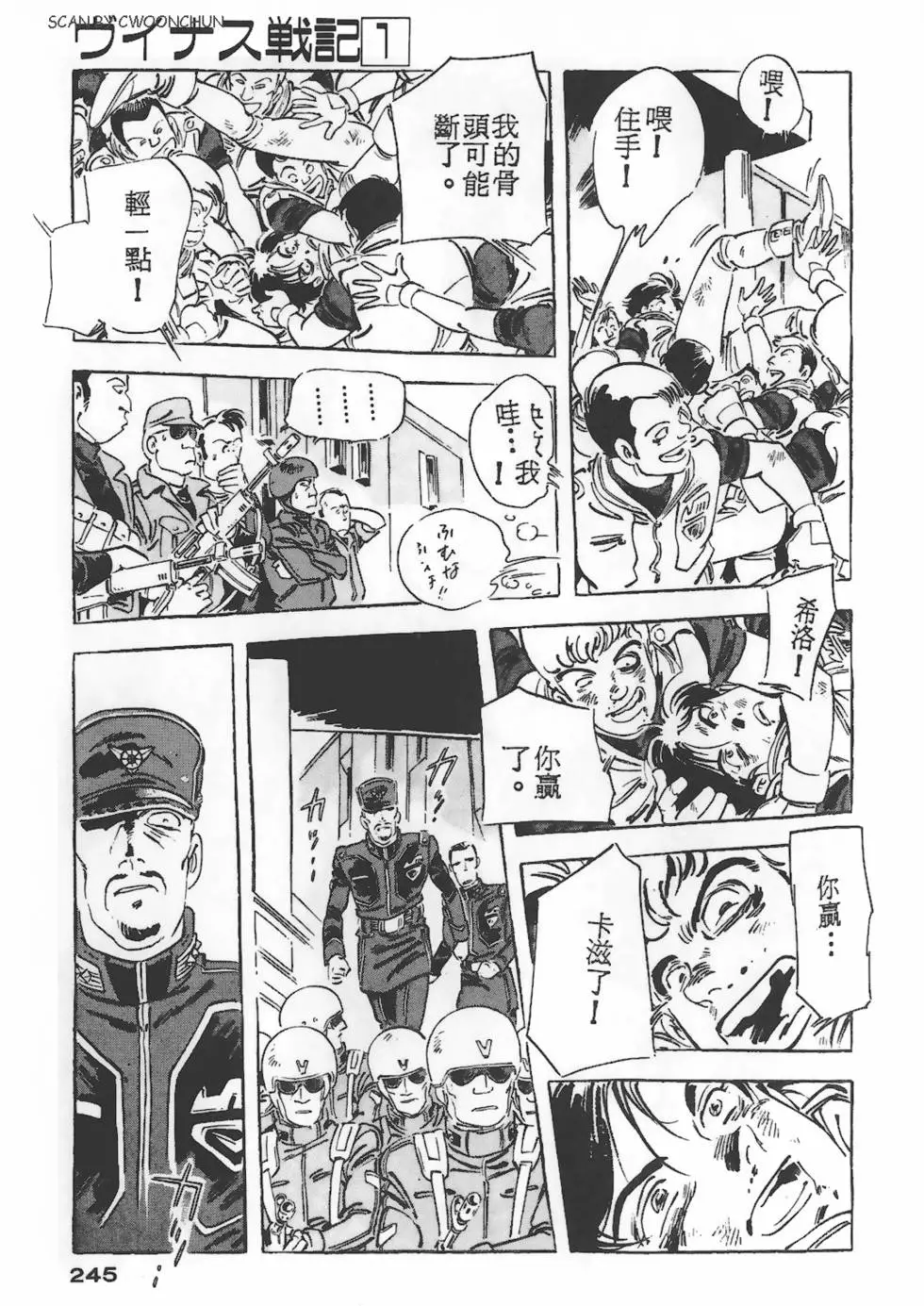 第241页