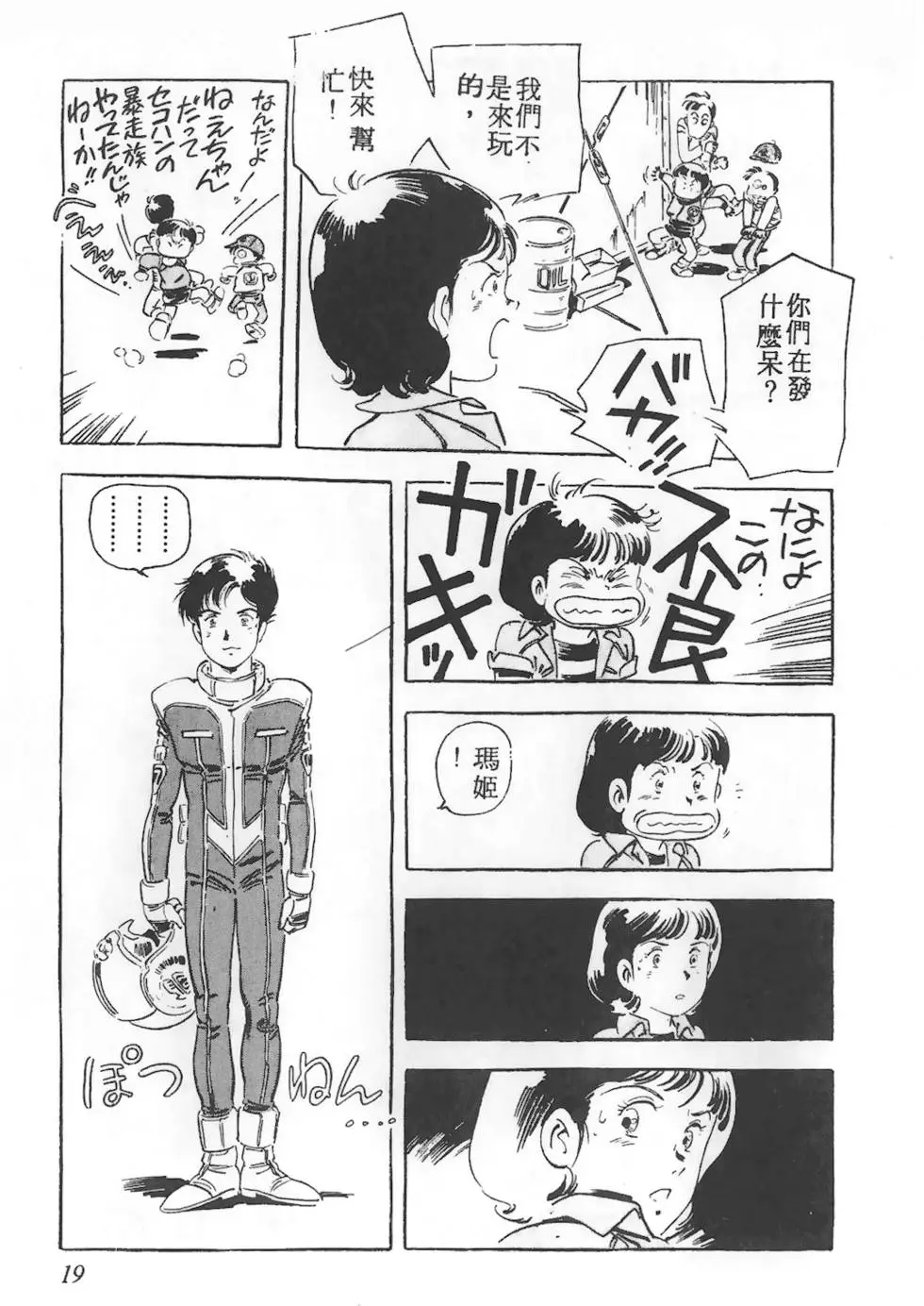 第15页