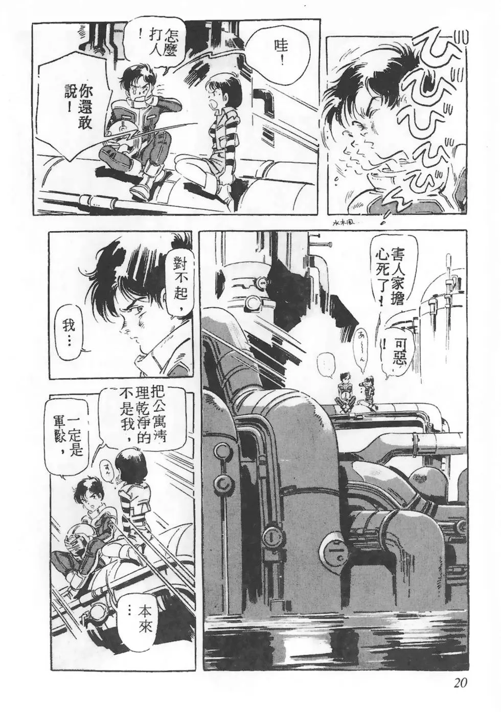 第16页