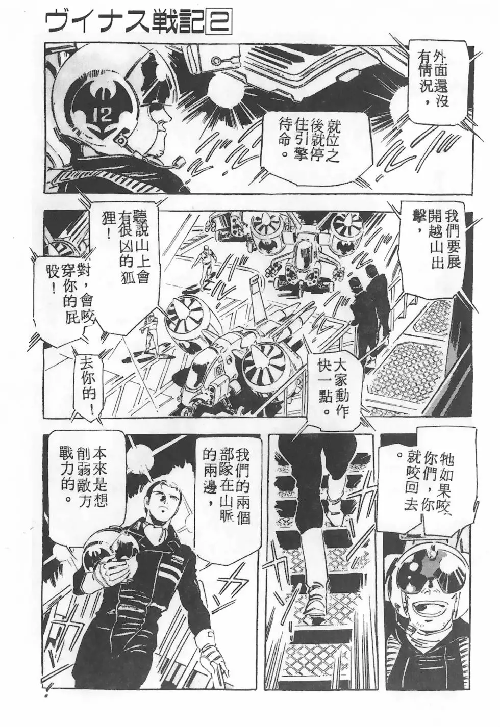 第33页