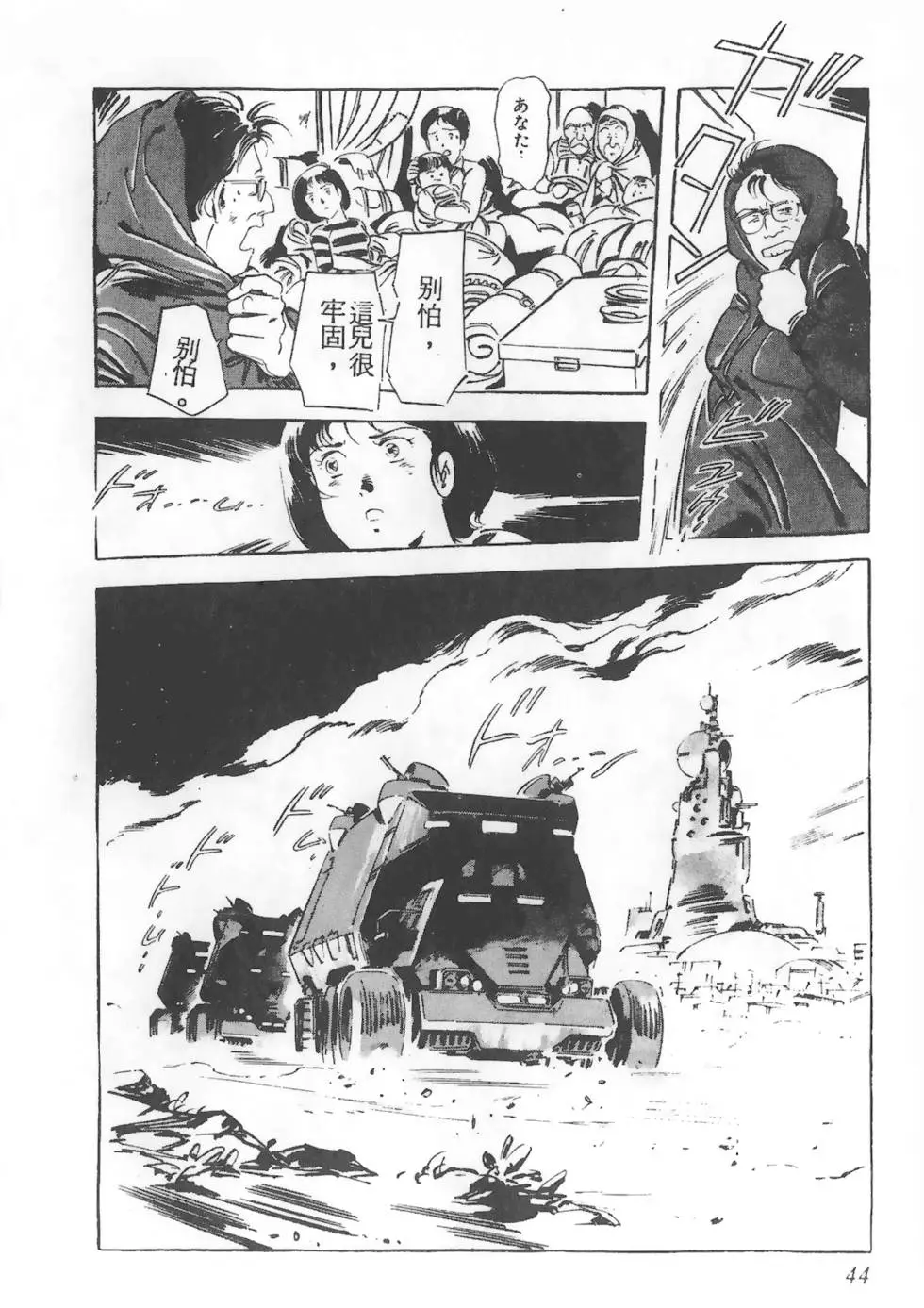 第40页