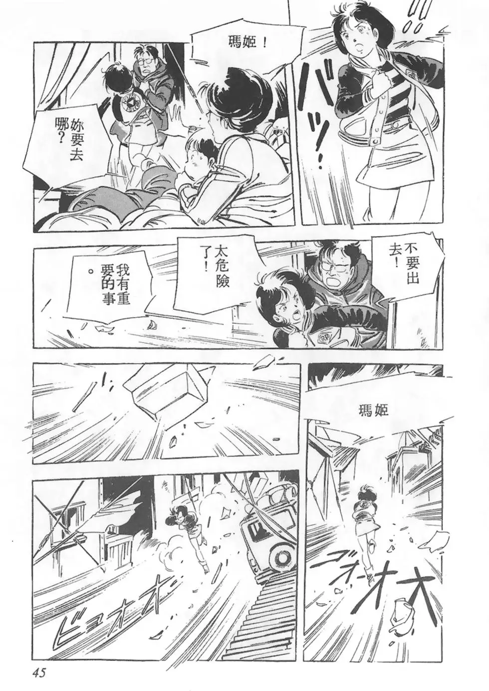 第41页