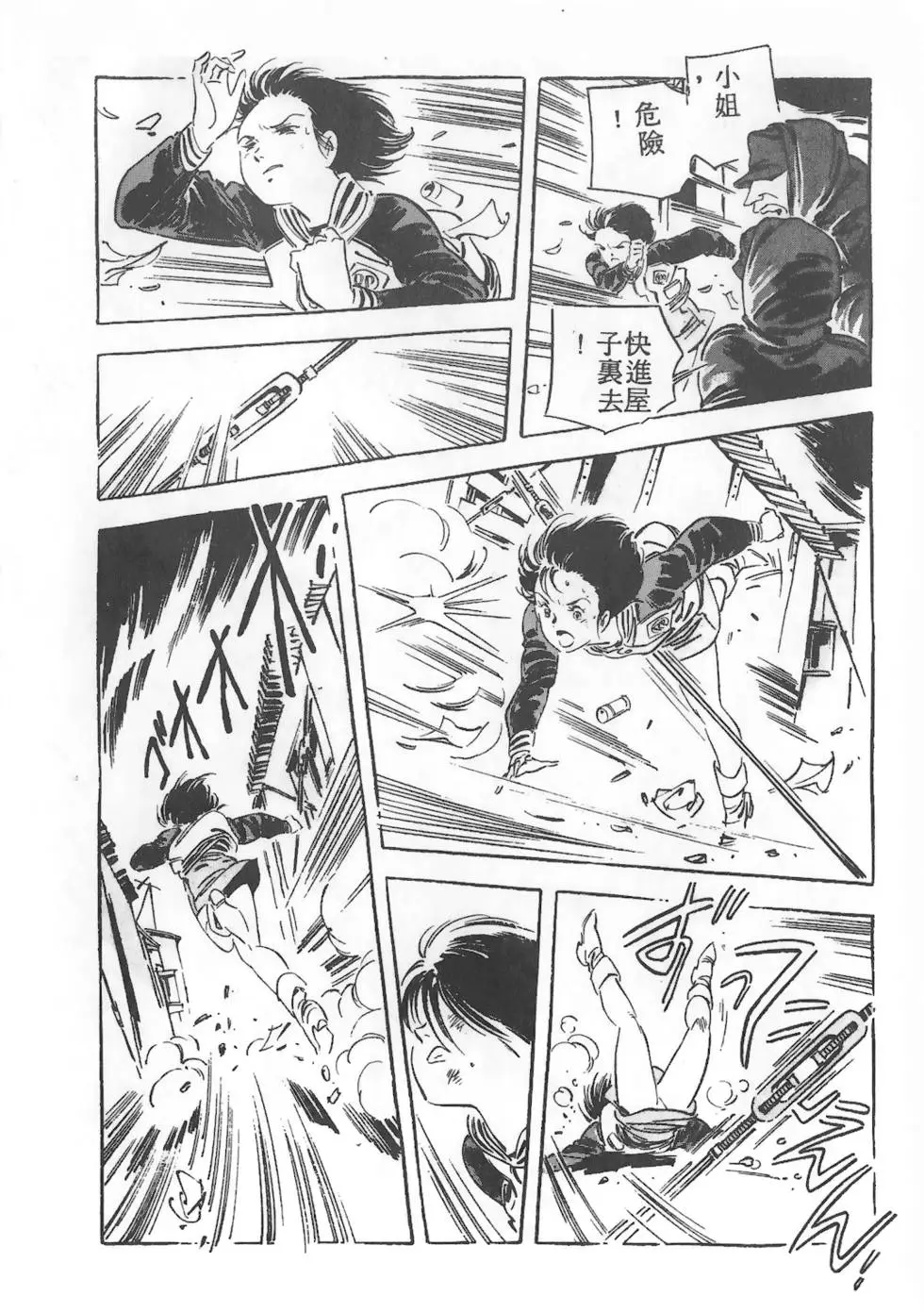 第42页