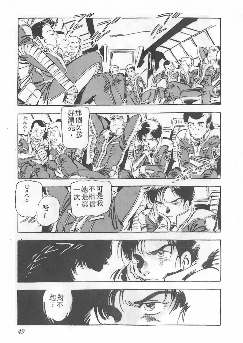 第45页