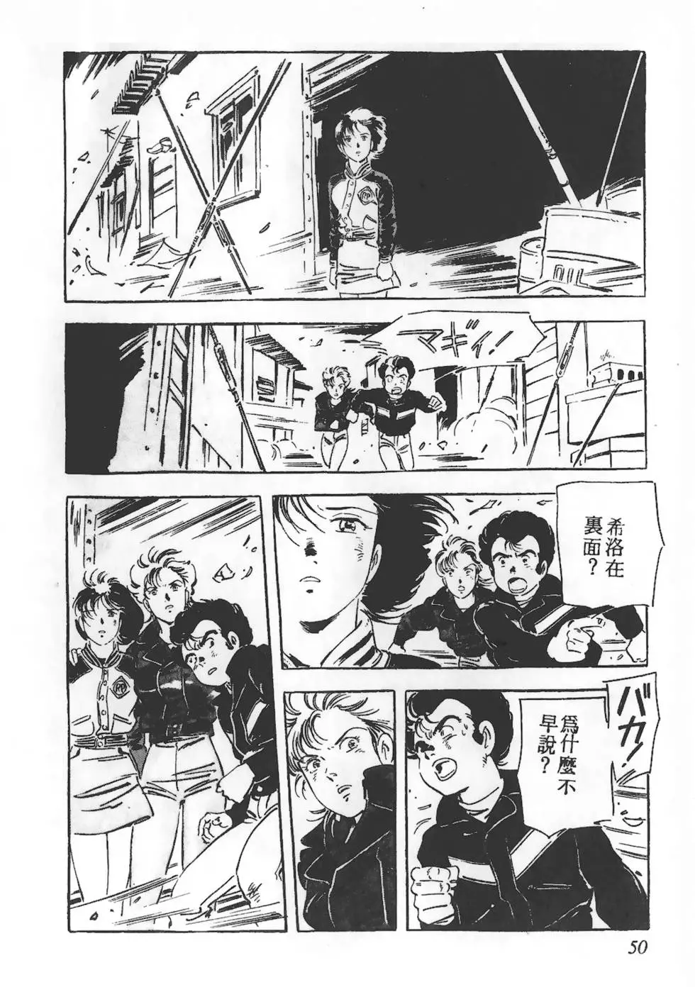 第46页