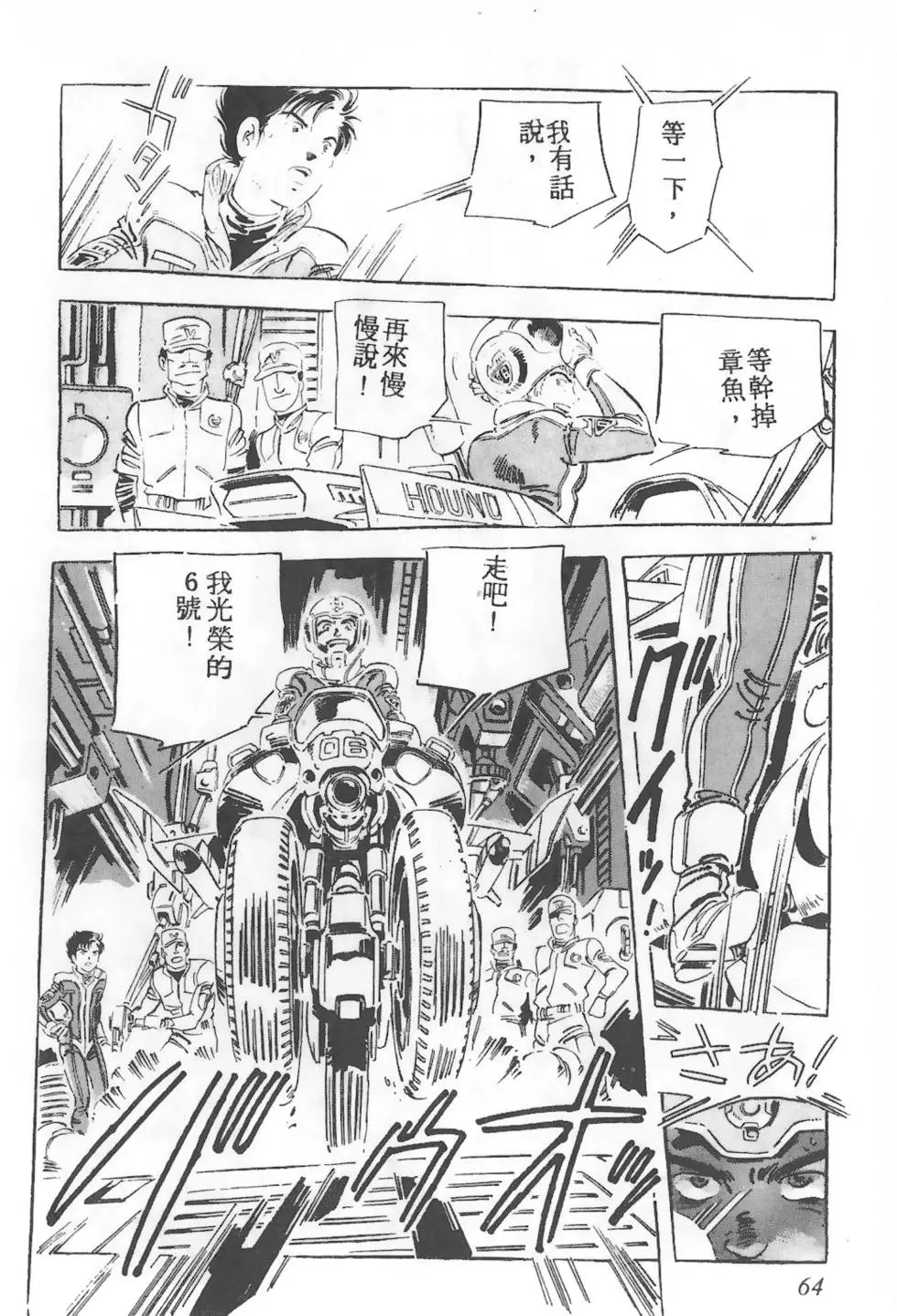 第60页