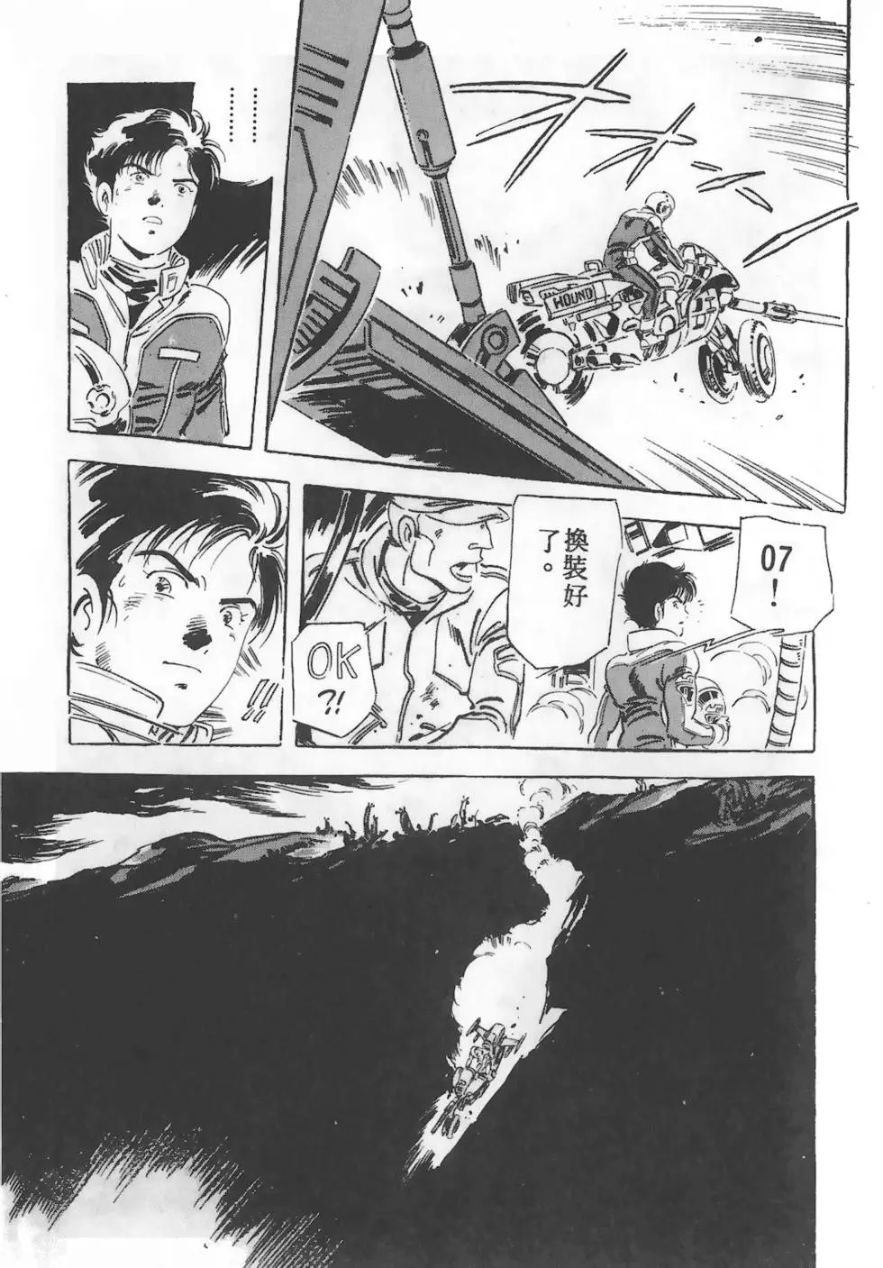 第61页