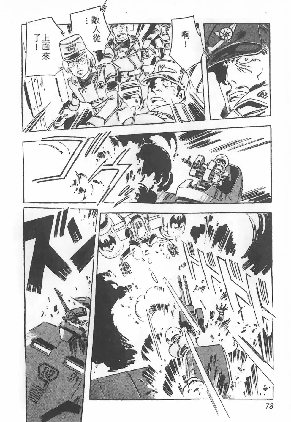 第74页
