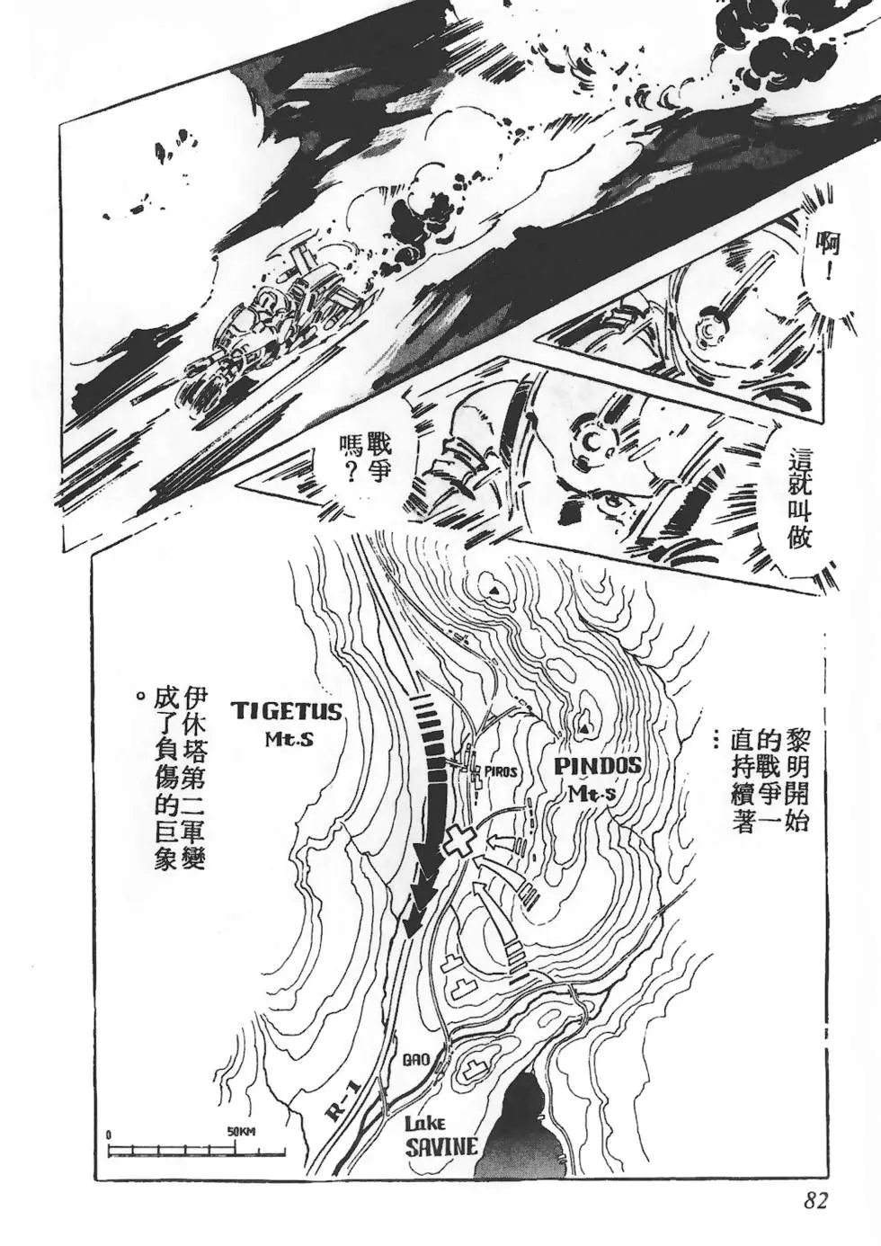 第78页