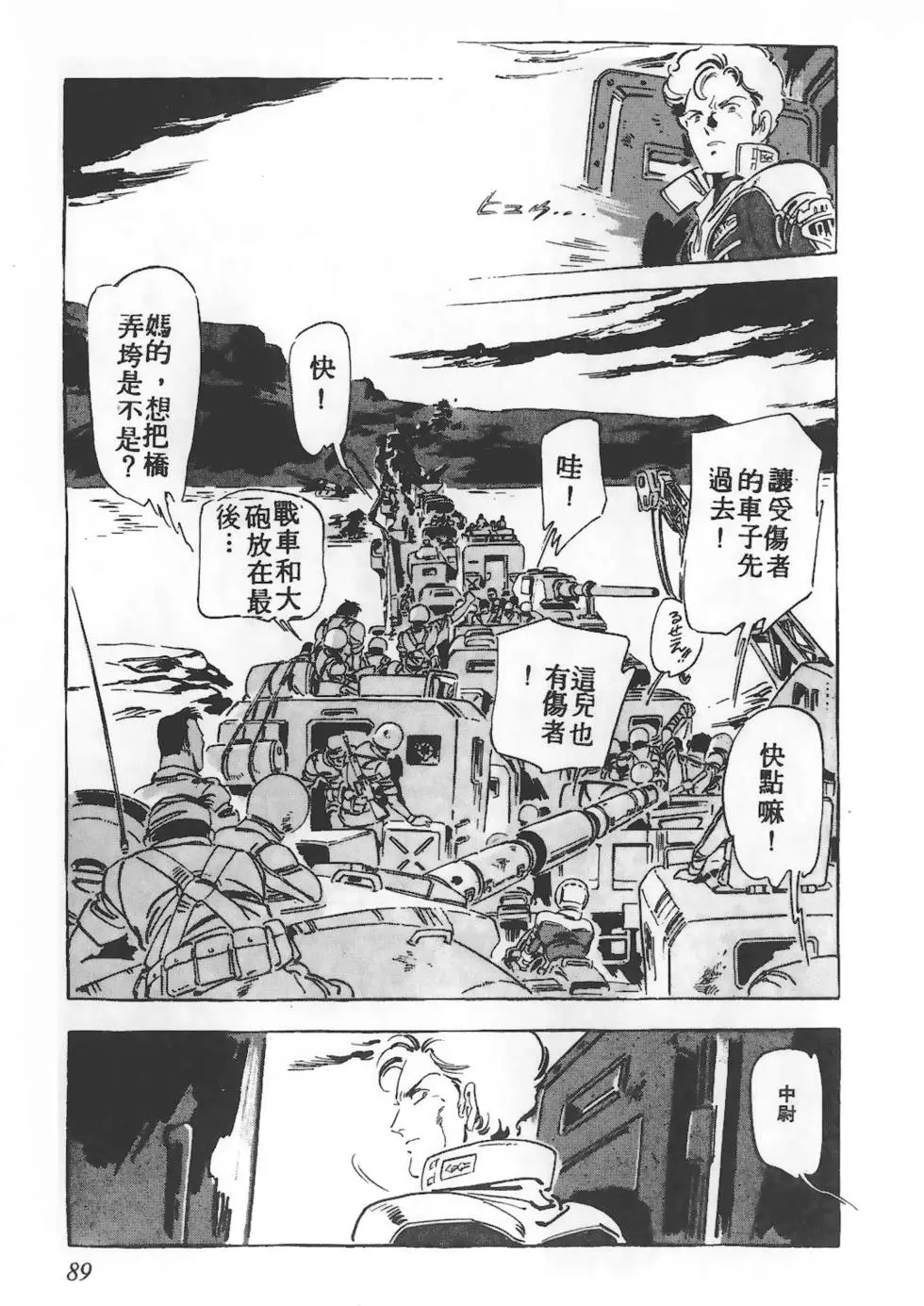 第85页