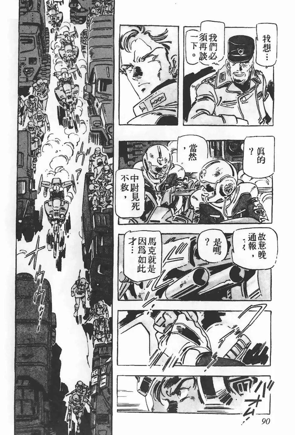 第86页