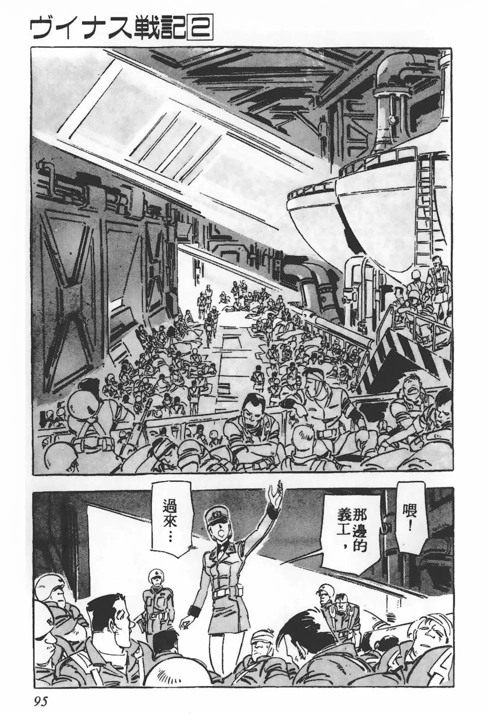 第91页
