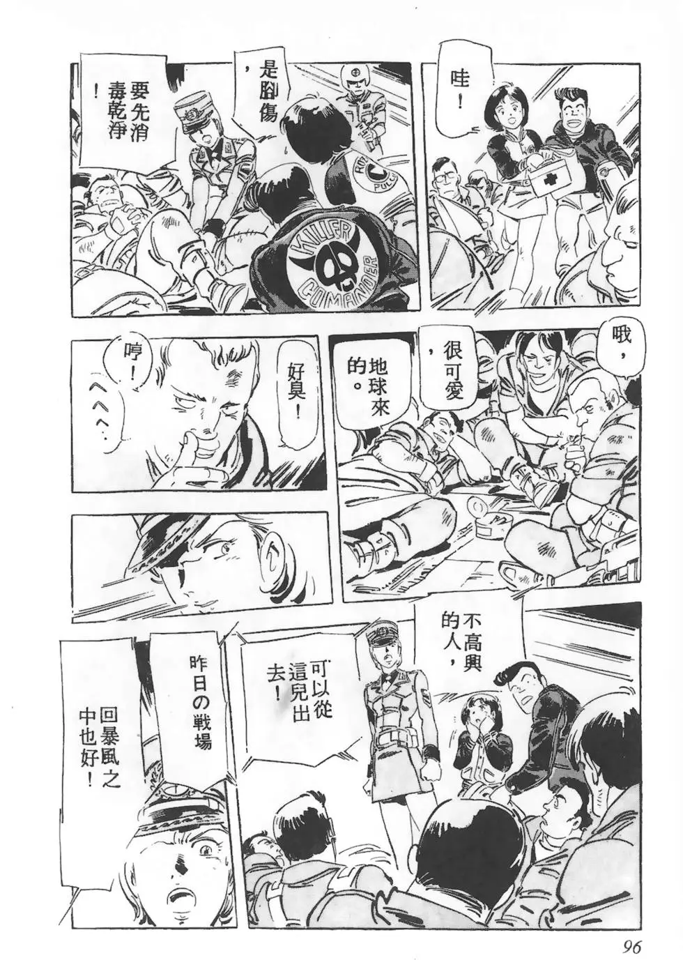 第92页