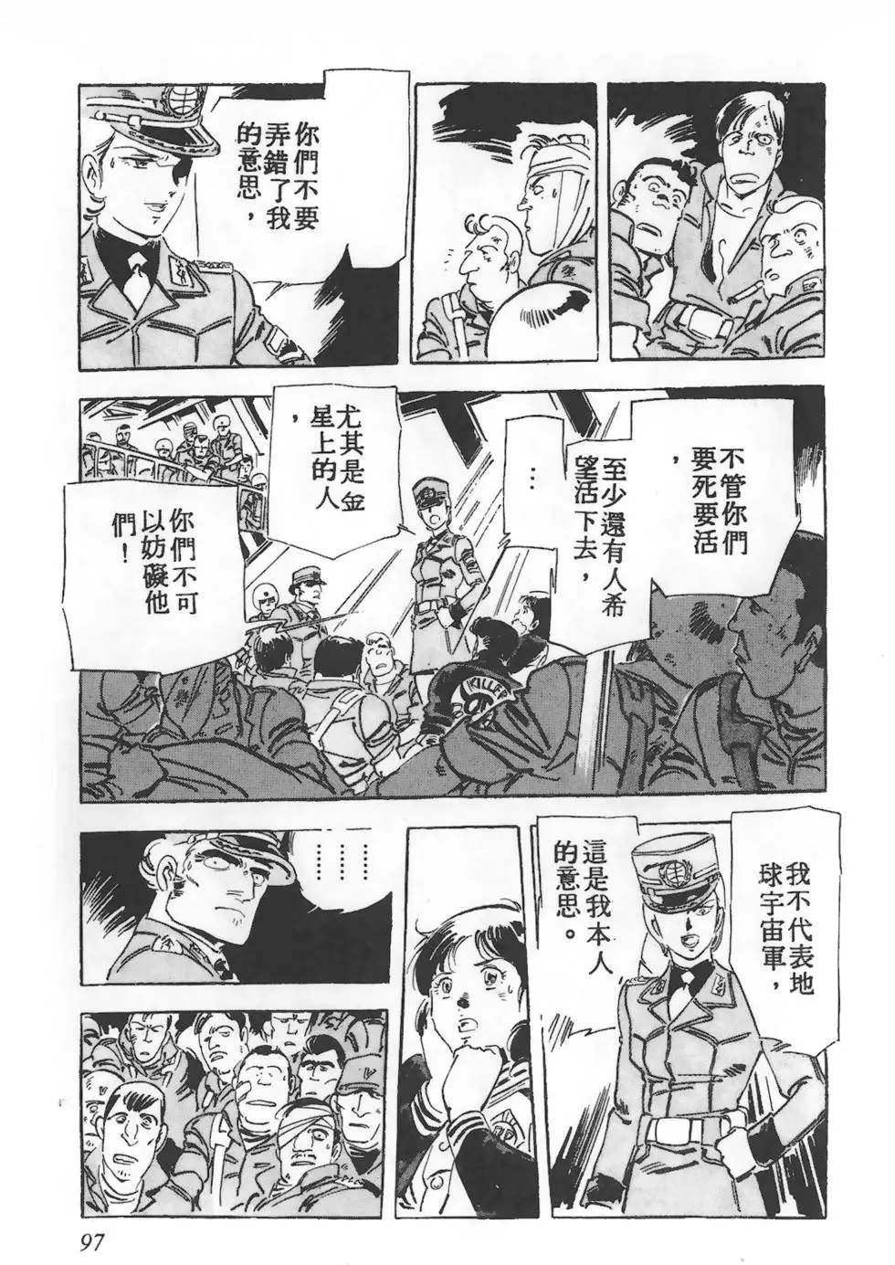 第93页