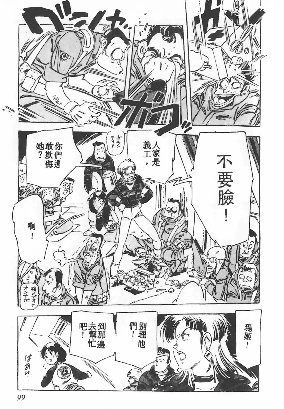 第95页