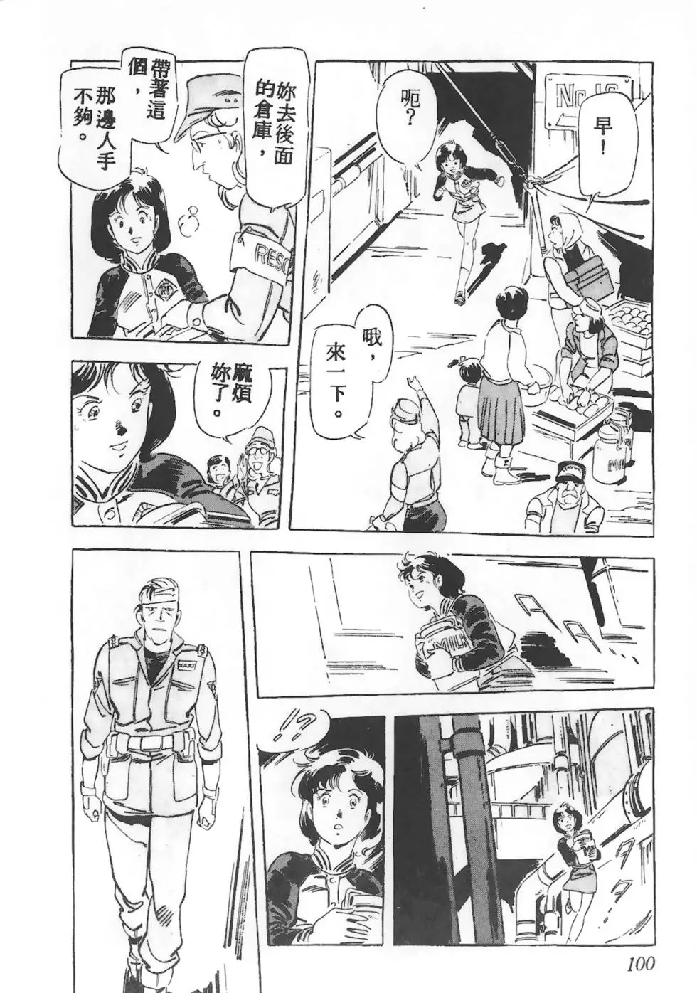 第96页
