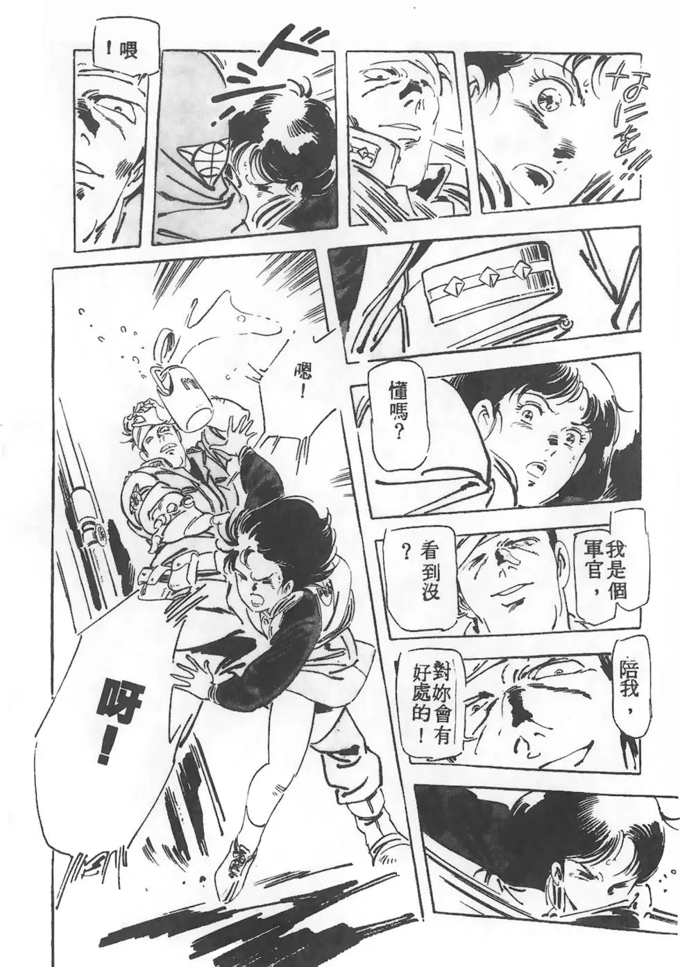第98页