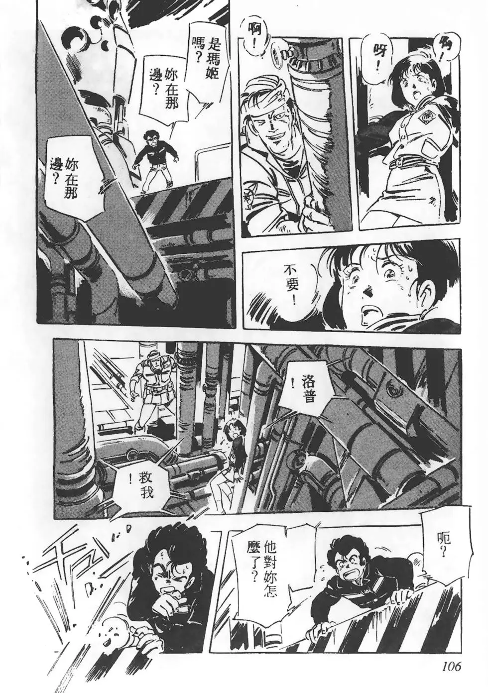 第102页