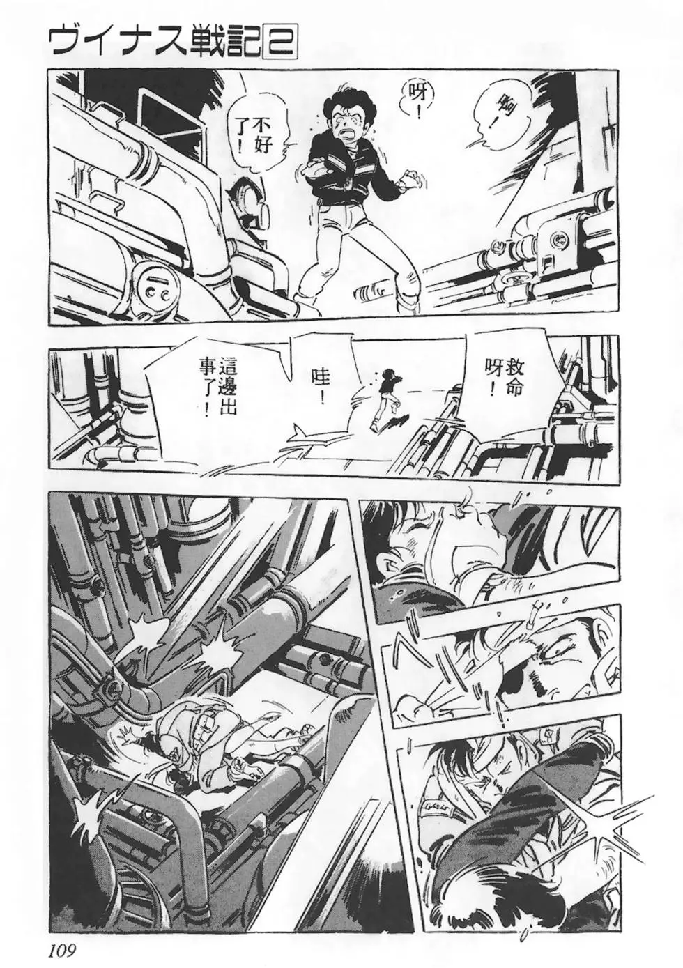 第105页