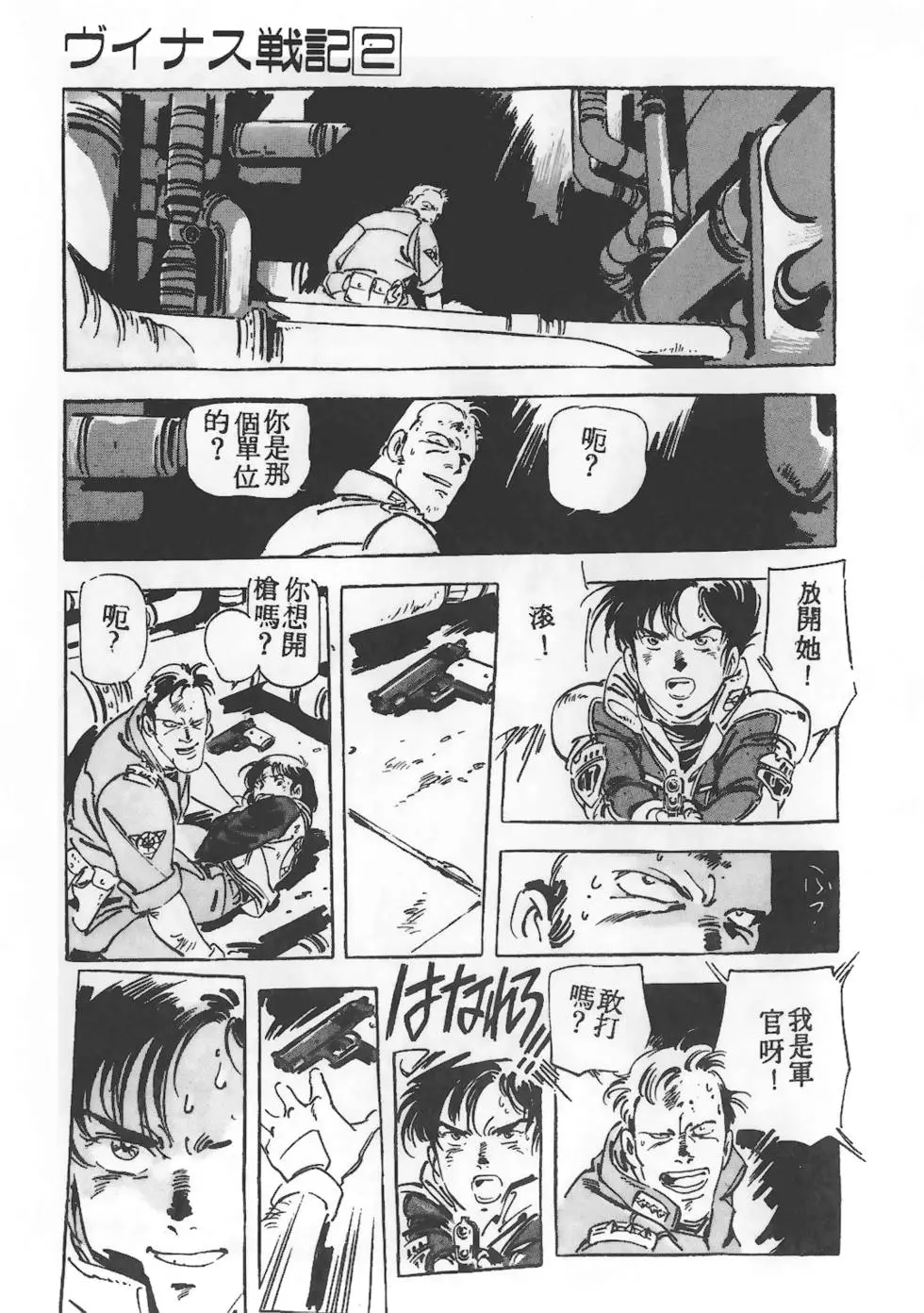 第107页