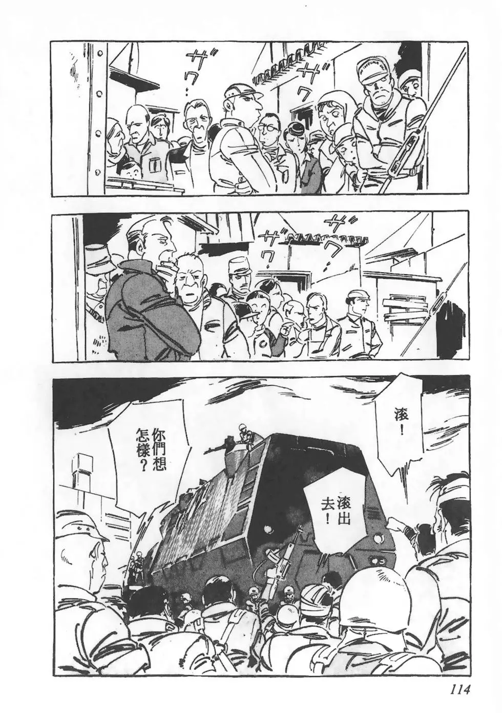 第110页
