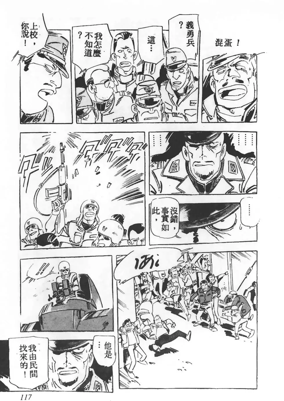 第113页