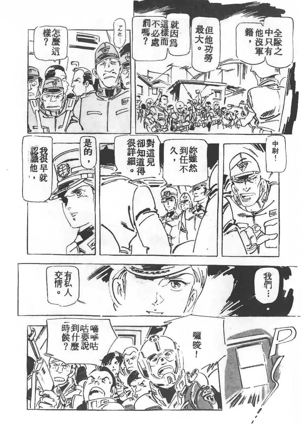 第114页