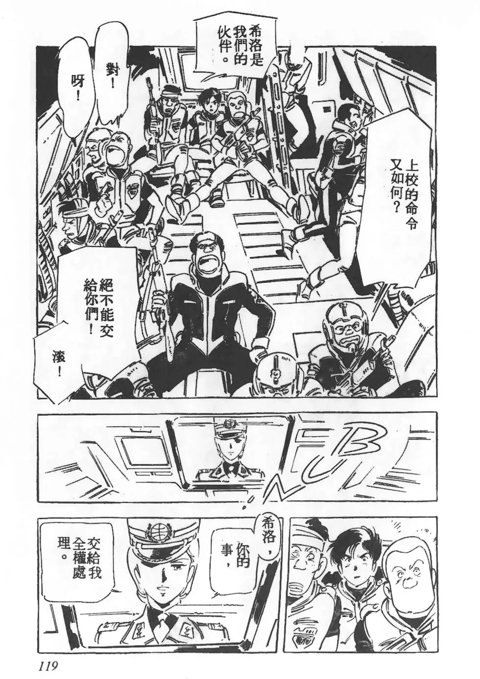 第115页