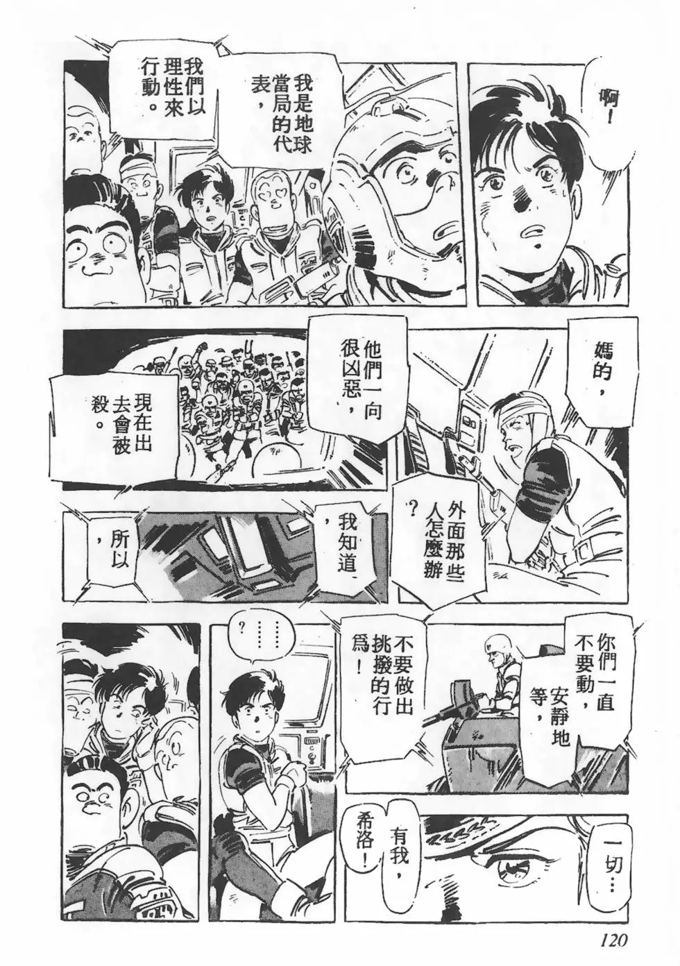 第116页