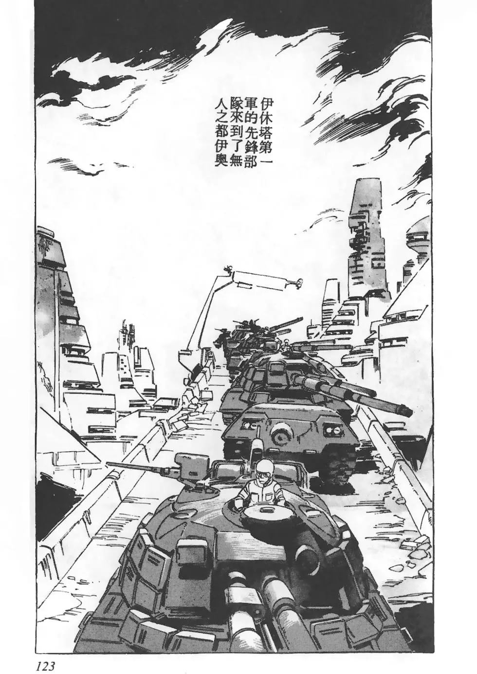 第119页