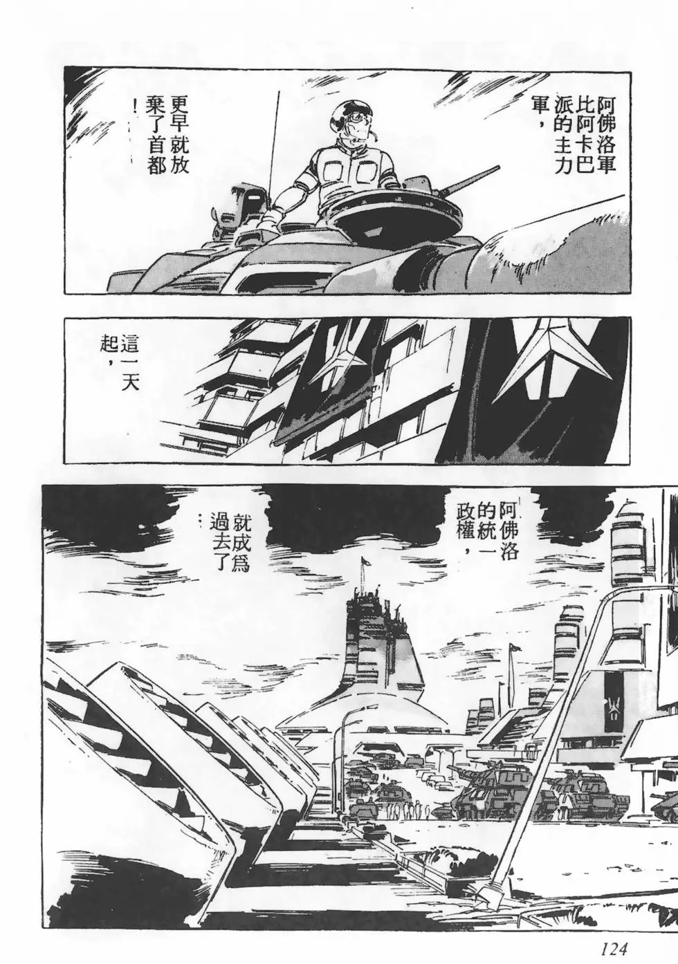 第120页