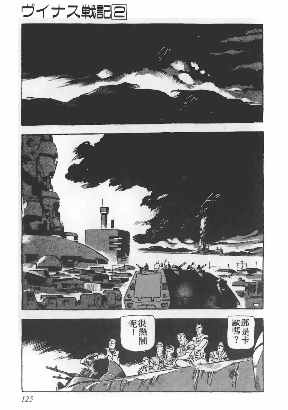 第121页