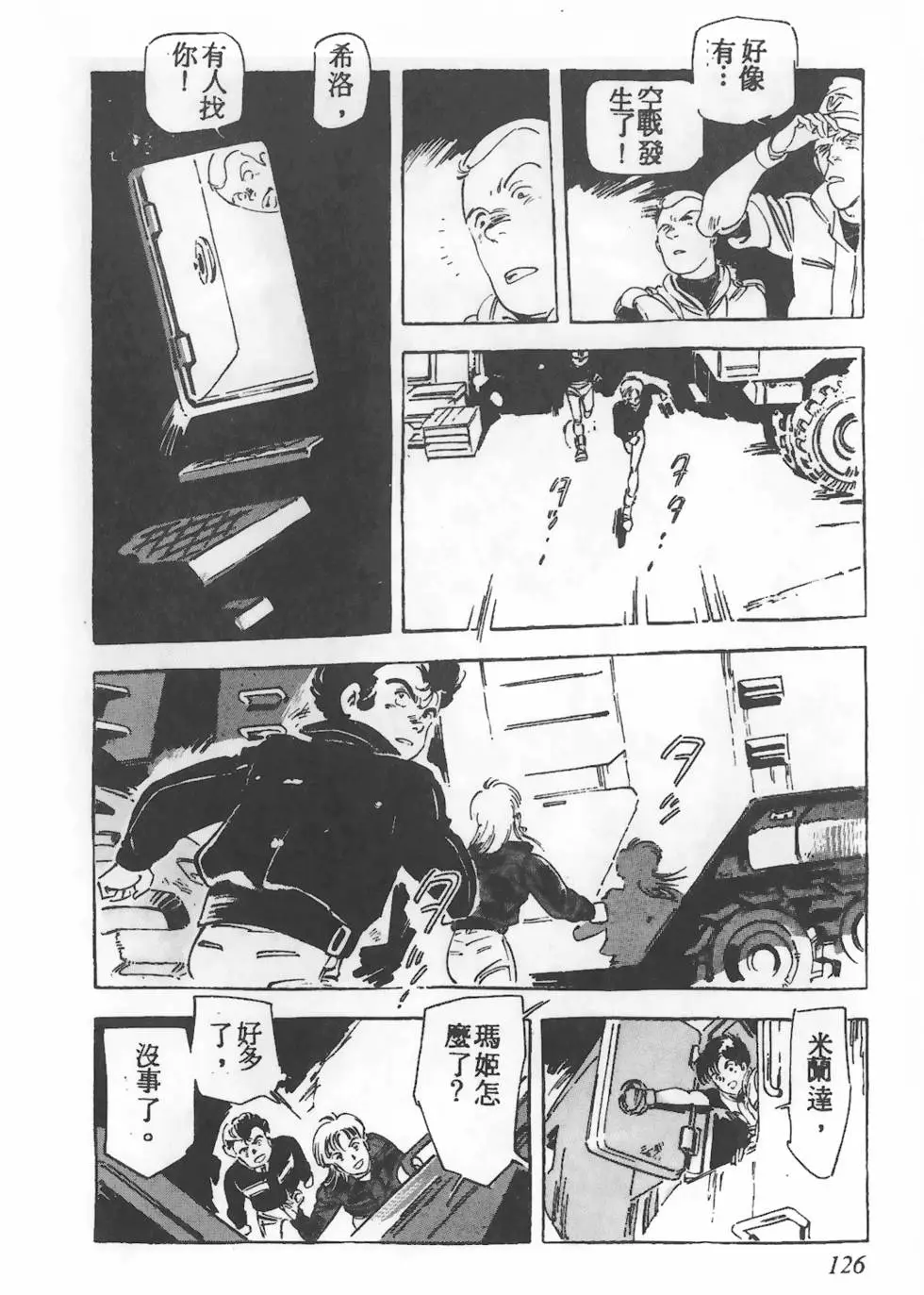 第122页