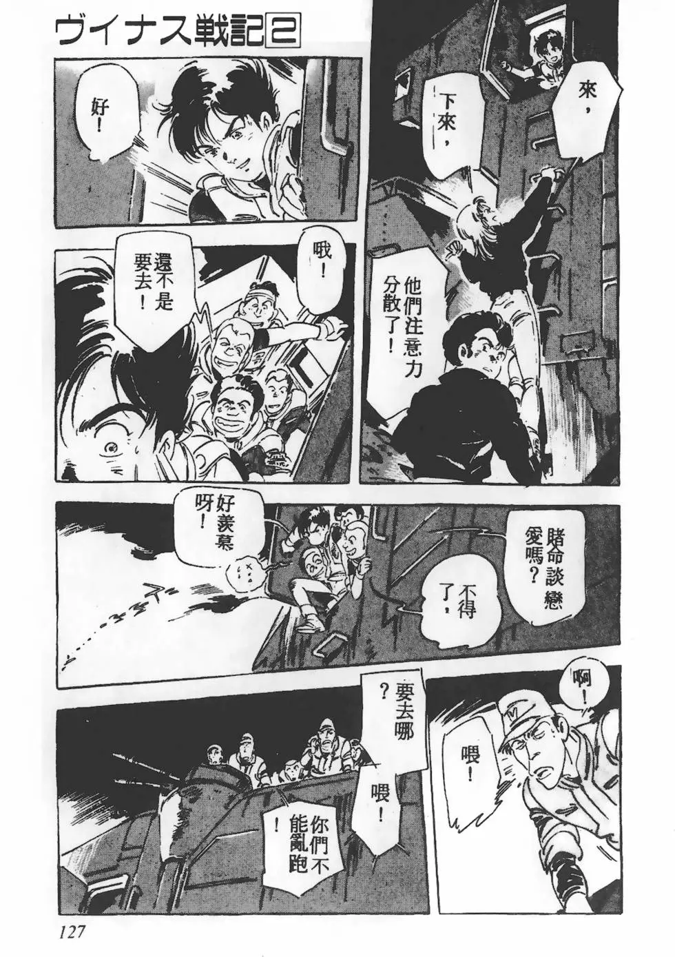第123页