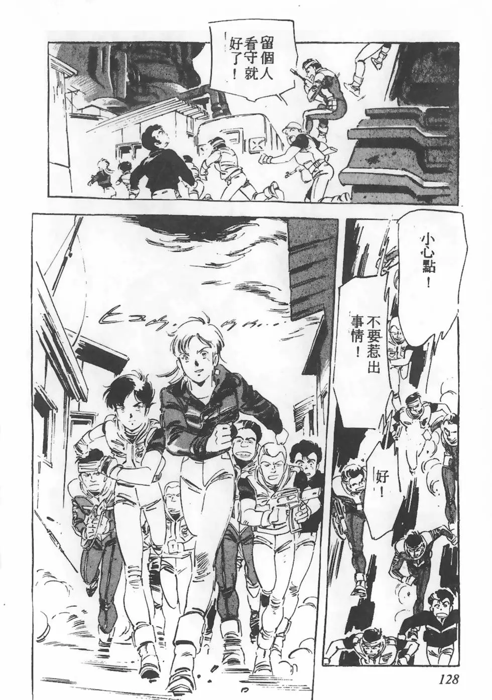 第124页