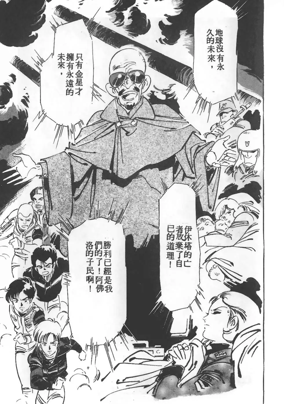 第127页