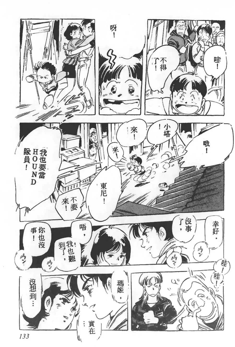 第129页