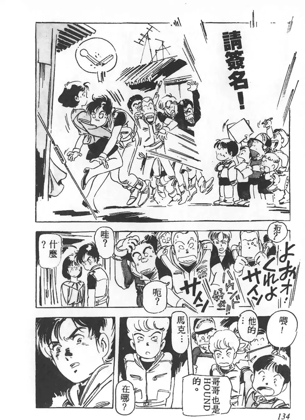 第130页