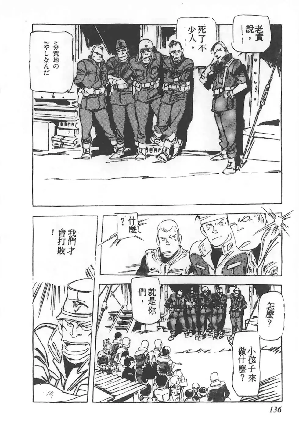 第132页
