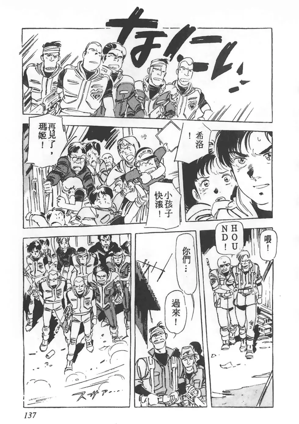 第133页